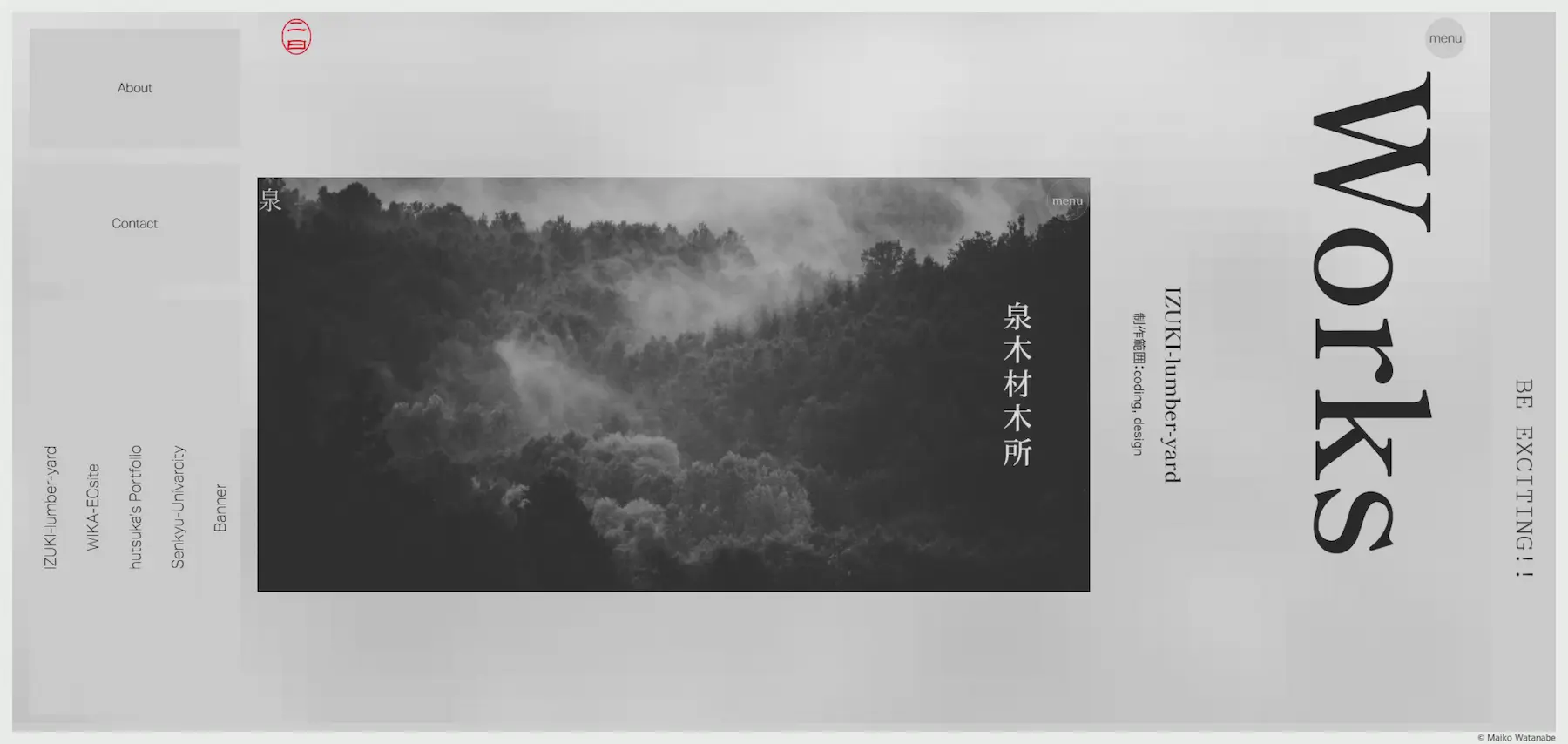 このportfolioの画像